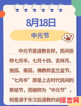 2022年正月十八是什么日期-第1张图片