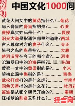 黄花闺女精准生肖是何动物 黄花闺女最佳属相是什么-第1张图片