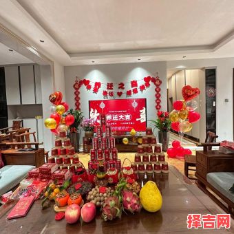 良辰吉日搬迁-第1张图片