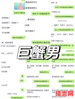 巨蟹女与金牛男分手复合可能性探讨-第1张图片