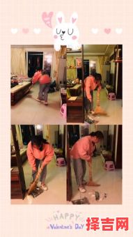 初二适合扫地吗-第1张图片