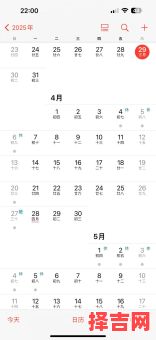 1987年农历对照表-第1张图片