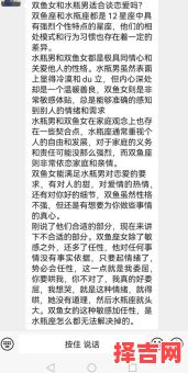 双鱼女与水瓶男-第1张图片