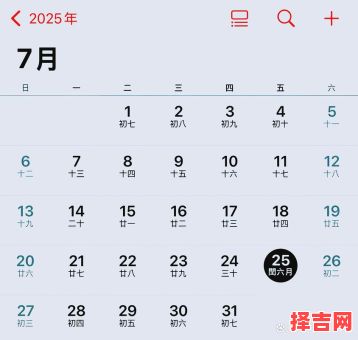2022年7月黄道吉日查看 2025年黄道吉日列表-第1张图片 2022年7月黄道吉日查看 2025年黄道吉日列表-第1张图片