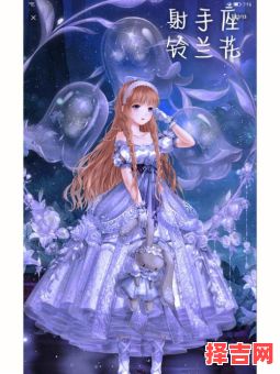 十二星座定制神剑 十二星座定制守护花-第1张图片