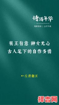 此恨绵绵无绝期有何含义 此恨绵绵无绝期指什么生肖-第1张图片