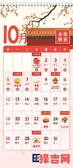 2025年5月27日生产哪个时辰好-第1张图片