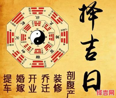 2025年6月4日剖腹产吉时推荐-第1张图片