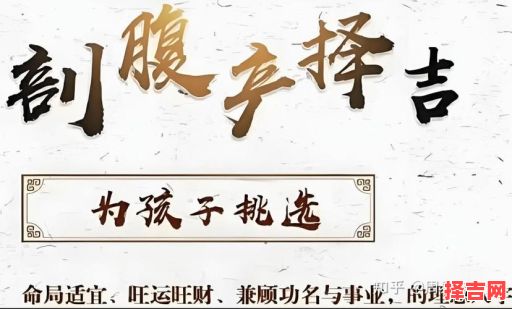 2025年7月15日剖腹产选择吉时几点到几点-第1张图片