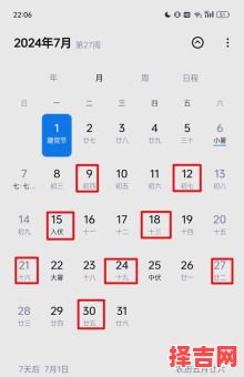 2025年7月16日适宜剖腹产吗 吉时有哪些-第1张图片