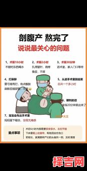 2025年7月20日适合剖腹产吗 2025年7月20日适合生孩子吗-第1张图片