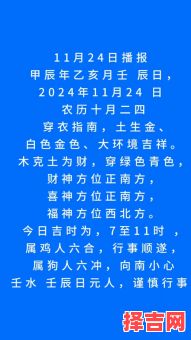2025年7月21日财神方位查询-第1张图片