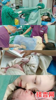 2025年7月28日何时剖腹产对宝宝最好-第1张图片 2025年7月28日何时剖腹产对宝宝最好-第1张图片