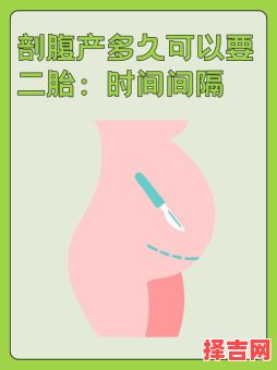 2025年8月17日生宝宝剖腹产吉时几点到几点-第1张图片 2025年8月17日生宝宝剖腹产吉时几点到几点-第1张图片