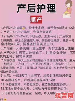 2025年8月2日适合剖腹产吗 2025年8月2日适合生孩子吗-第1张图片 2025年8月2日适合剖腹产吗 2025年8月2日适合生孩子吗-第1张图片