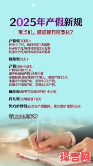 2025年8月5日合适剖腹产吗 2025年8月5日是分娩好日子吗-第1张图片 2025年8月5日合适剖腹产吗 2025年8月5日是分娩好日子吗-第1张图片