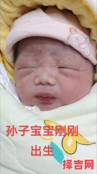 2025年9月14日哪个时段剖腹产出生的婴儿更佳-第1张图片 2025年9月14日哪个时段剖腹产出生的婴儿更佳-第1张图片