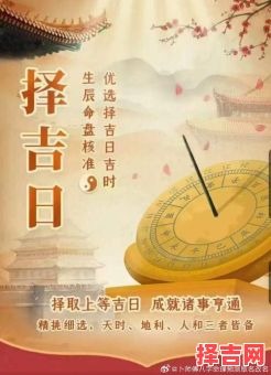2025年9月1日哪个时辰剖腹产生出的孩子比较好-第1张图片 2025年9月1日哪个时辰剖腹产生出的孩子比较好-第1张图片