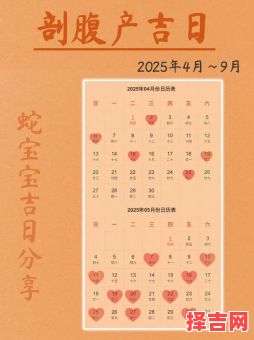 2025年9月22日生孩子哪个时间好-第1张图片 2025年9月22日生孩子哪个时间好-第1张图片