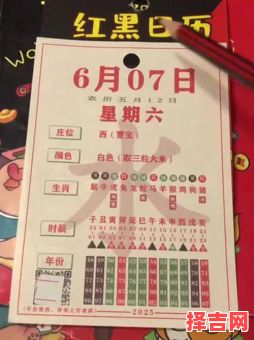 2025年7月13日打麻将什么方位最佳-第1张图片 2025年7月13日打麻将什么方位最佳-第1张图片