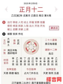 2025年7月4日财神方位查询指引-第1张图片