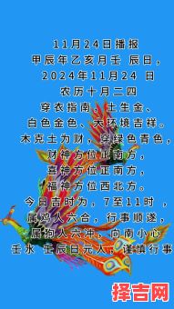 2025年9月23日财神方位查询指南-第1张图片
