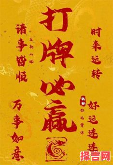 2025年5月31日打麻将必胜方位-第1张图片