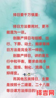 2025年7月11日是否是生子吉日适合剖腹产吗-第1张图片 2025年7月11日是否是生子吉日适合剖腹产吗-第1张图片