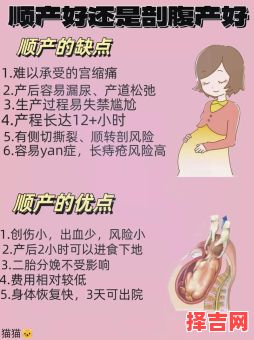 2025年8月22日是生孩子的好日子吗 适合剖腹产吗-第1张图片 2025年8月22日是生孩子的好日子吗 适合剖腹产吗-第1张图片