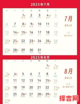 2025年五月安大门吉日 安装大门最佳日期-第1张图片