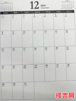 2025年五月双方家长会面吉日 2025年适宜父母见面的日期-第1张图片 2025年五月双方家长会面吉日 2025年适宜父母见面的日期-第1张图片