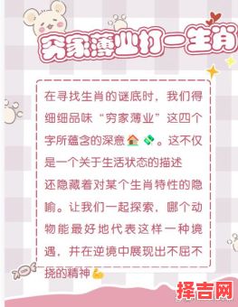 八时二四同路行打一生肖-第1张图片 八时二四同路行打一生肖-第1张图片