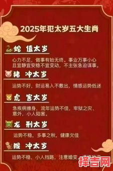 01年属蛇2025年运程 01年蛇2021年运程-第1张图片