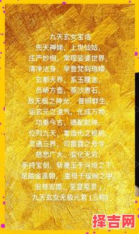 九九天的含义是啥-第1张图片 九九天的含义是啥-第1张图片