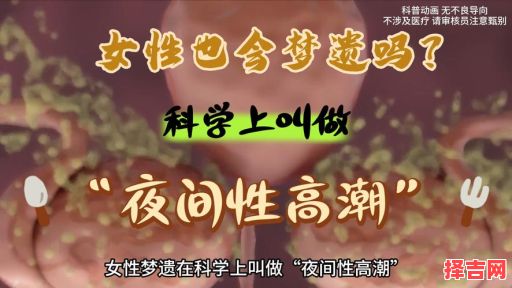 为何人们反感梦女现象-第1张图片