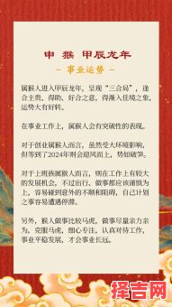 04年属猴女2025年运势与运程 2004年猴女2021年运势-第1张图片 04年属猴女2025年运势与运程 2004年猴女2021年运势-第1张图片