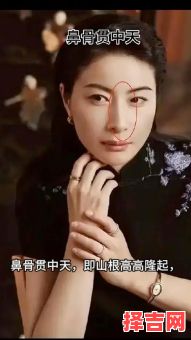 旺夫育贵女面相,大富大贵女面相-第1张图片 旺夫育贵女面相,大富大贵女面相-第1张图片
