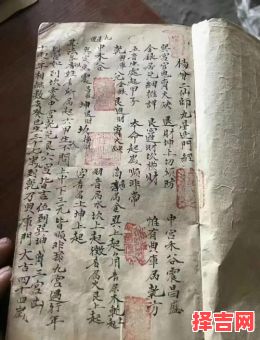 杨公三元风水正宗传承与六大禁忌解析-第1张图片 杨公三元风水正宗传承与六大禁忌解析-第1张图片