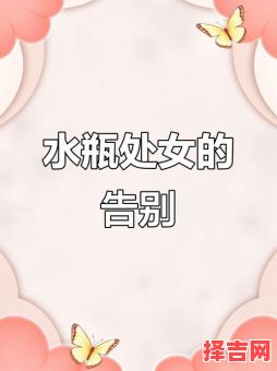 水瓶男深恋狮子女水瓶男痴迷狮子女-第1张图片 水瓶男深恋狮子女水瓶男痴迷狮子女-第1张图片