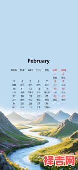 2025年农历2月黄道吉日查询 农历全年日历表查看-第1张图片 2025年农历2月黄道吉日查询 农历全年日历表查看-第1张图片