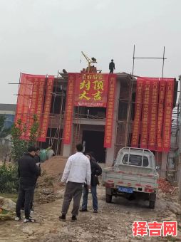 2025年农历九月上梁吉日查询 何时上梁最吉利-第1张图片