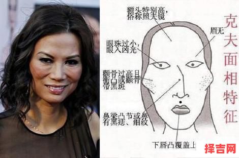 坏人的面相特征有哪些 面相不好的女人特征-第1张图片 坏人的面相特征有哪些 面相不好的女人特征-第1张图片