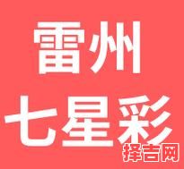 七星彩查梦册与解码全书 七星彩梦册解梦指南-第1张图片 七星彩查梦册与解码全书 七星彩梦册解梦指南-第1张图片