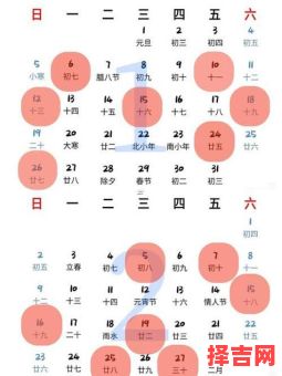 2025年农历八月乔迁吉日选 七月适宜还是八月较佳-第1张图片