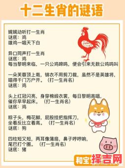 见异思迁的动物猜生肖 见异思迁的动物谜底-第1张图片 见异思迁的动物猜生肖 见异思迁的动物谜底-第1张图片