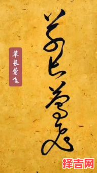 草长莺飞指何动物 草长莺飞表示何数字-第1张图片