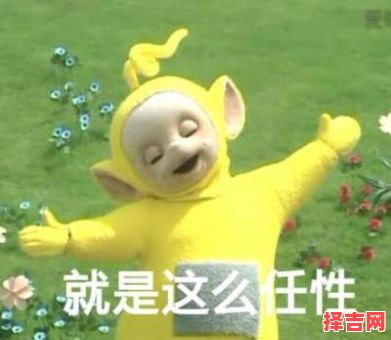 有资本就是任性-第1张图片