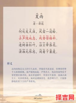 夏至落雨妙不妙且看农谚怎言讲-第1张图片 夏至落雨妙不妙且看农谚怎言讲-第1张图片