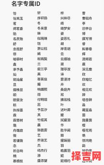 名头网免费取名 名头网在线取名-第1张图片 名头网免费取名 名头网在线取名-第1张图片