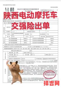 2025年12月买摩托车吉日查询及交强险购买指南-第1张图片 2025年12月买摩托车吉日查询及交强险购买指南-第1张图片